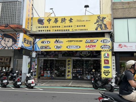 門市代班夥伴