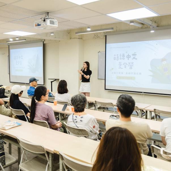 🌍線上中文課程行政助理