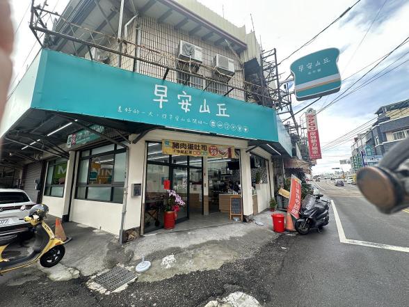 假日兼職