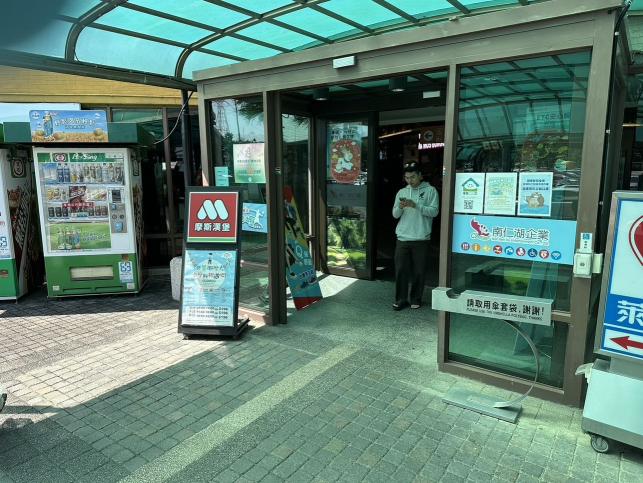 中壢服務區門市夥伴（兼職／工讀可）另徵儲備幹部！！