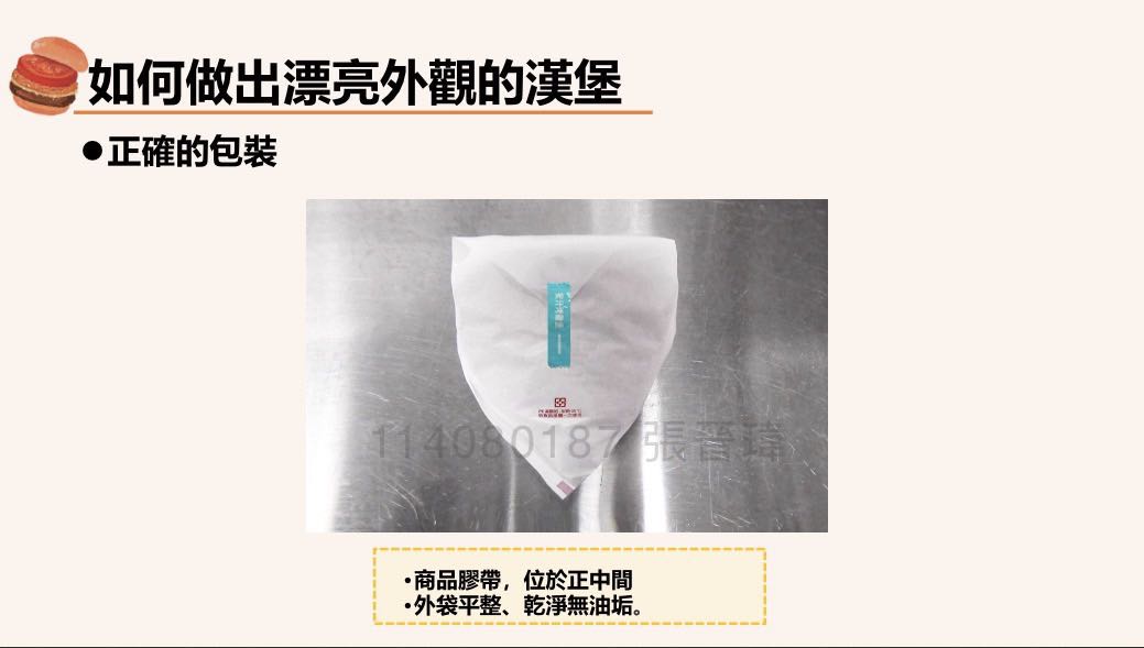 中壢服務區門市夥伴（兼職／工讀可）另徵儲備幹部！！