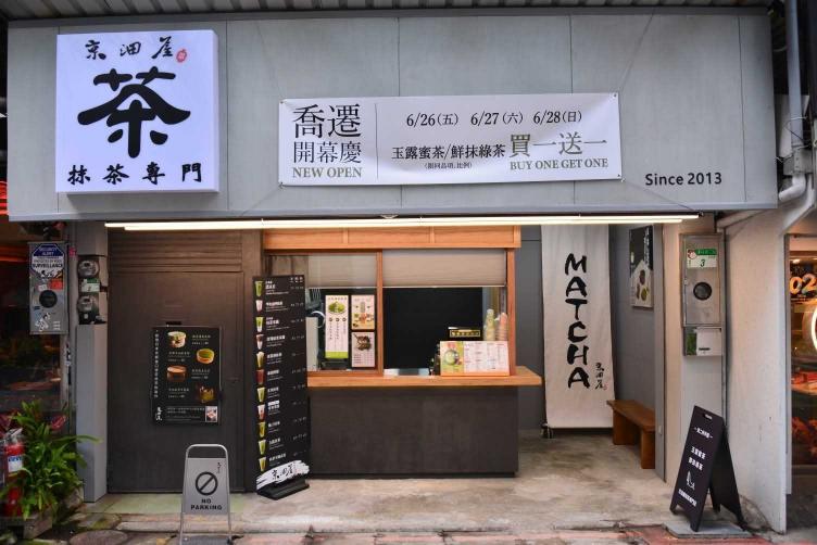 平日晚班工讀、假日早晚班工讀
