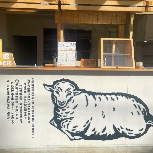 一人作業の點心業《日結算業績獎制》快来挑戰吧！【固定假日★ 工讀招募中】