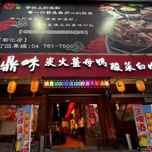 晚班工讀生/兼職人員