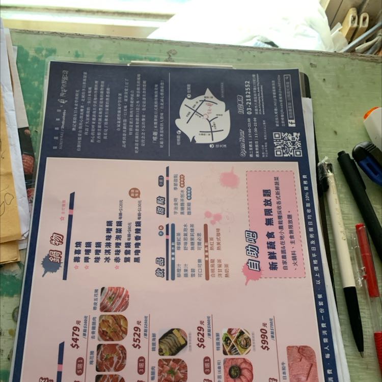 假日工讀生