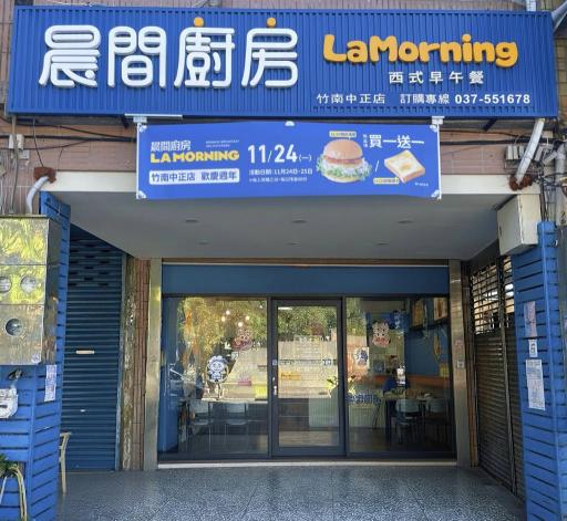🍔招募平/假日長期工讀⚡️無經驗&交換生OK/免費供餐/好排班🍳⁠