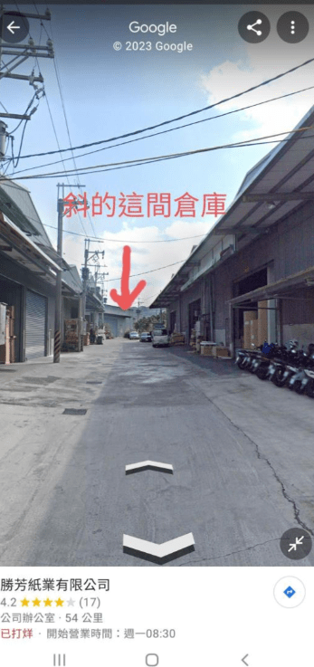 【六分埔節慶禮品】台北車站旁~禮品門市人員-倉管人員~櫃台收銀~晚班人員~假日班