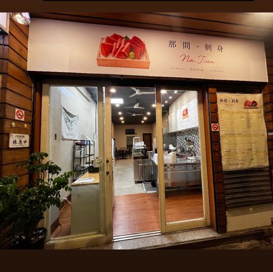 彈性排班短時數兼職