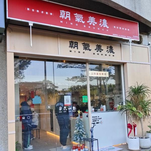 假日工讀