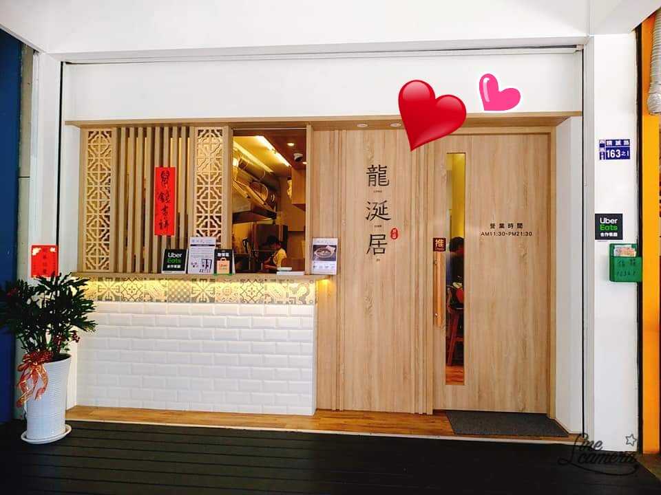 誠徵晚班工讀(歡迎二度就業)
