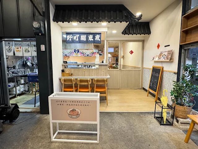 晚班工讀生