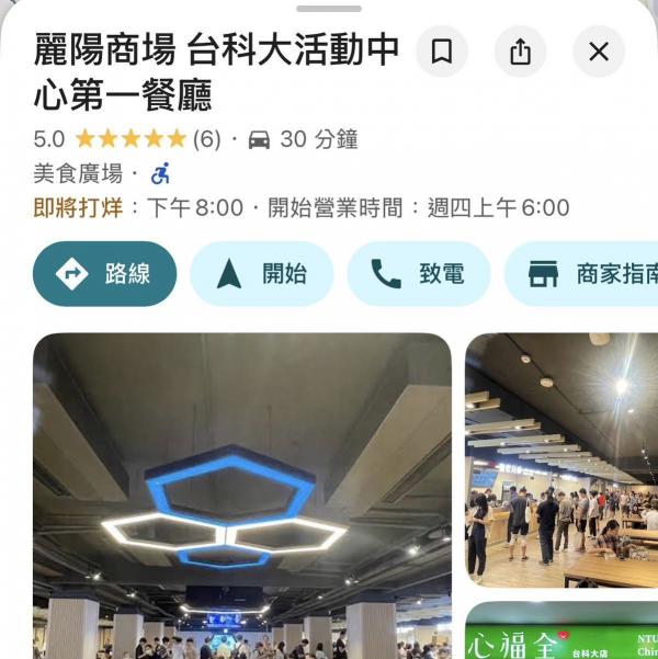 工讀生