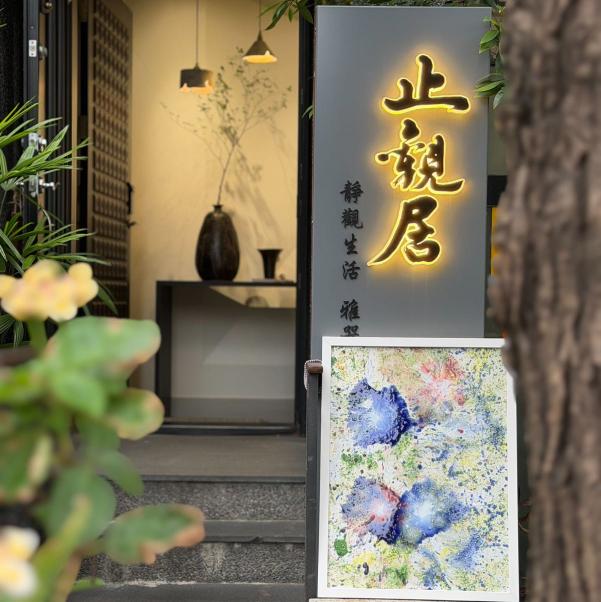 藝術空間文宣美編人員