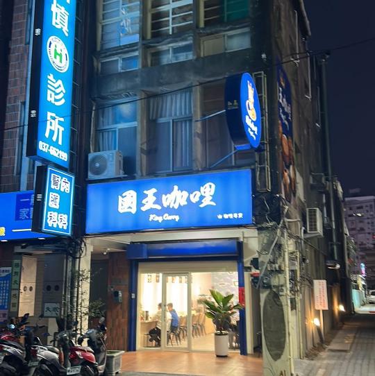 晚班跟假日工讀