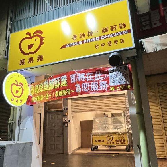 五六日兼職人員