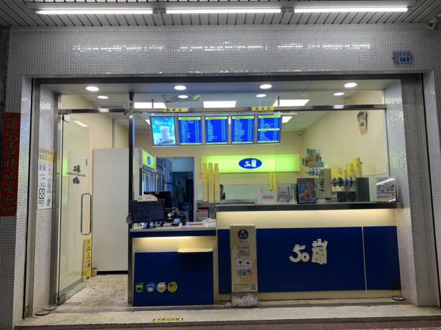 50嵐直營民生門市  誠徵早班工讀生🥤