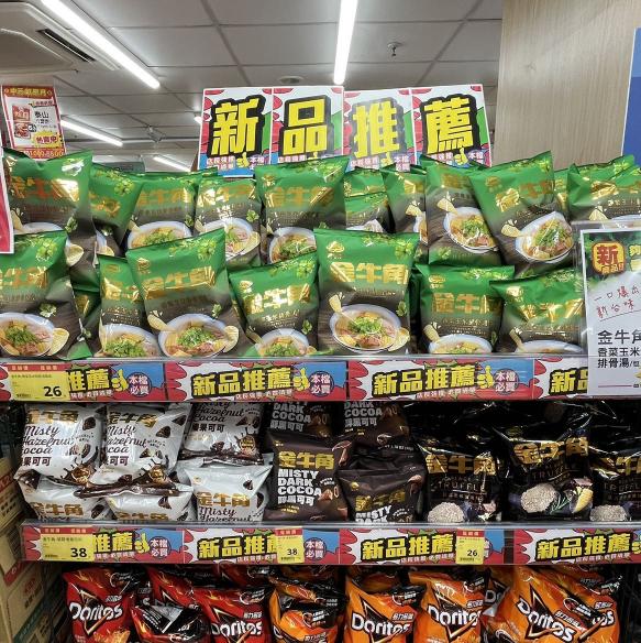 收銀人員 （早班、晚班）