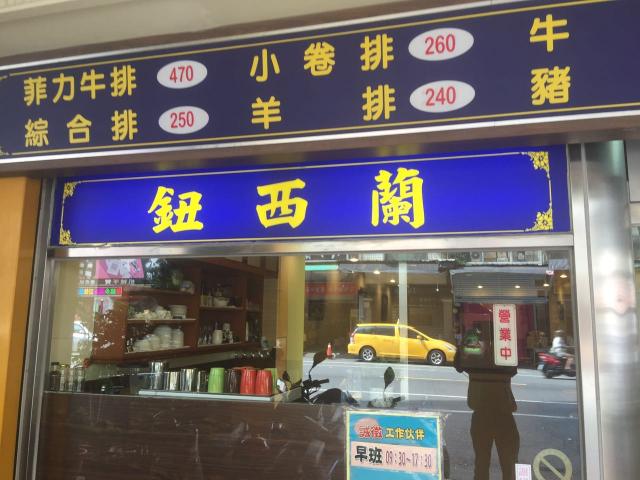 內場廚房助手（無經驗可）