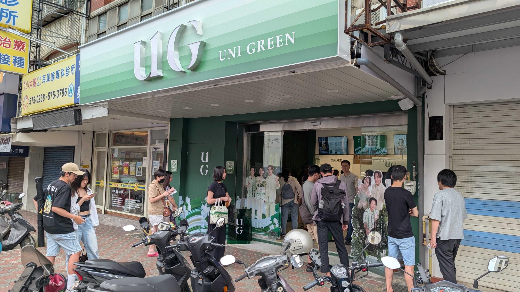 UG茶飲白天兼職人員