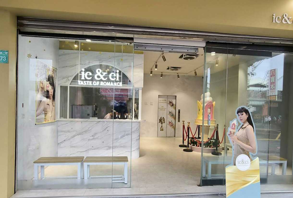 中西區|果汁霜淇淋店|店務助理