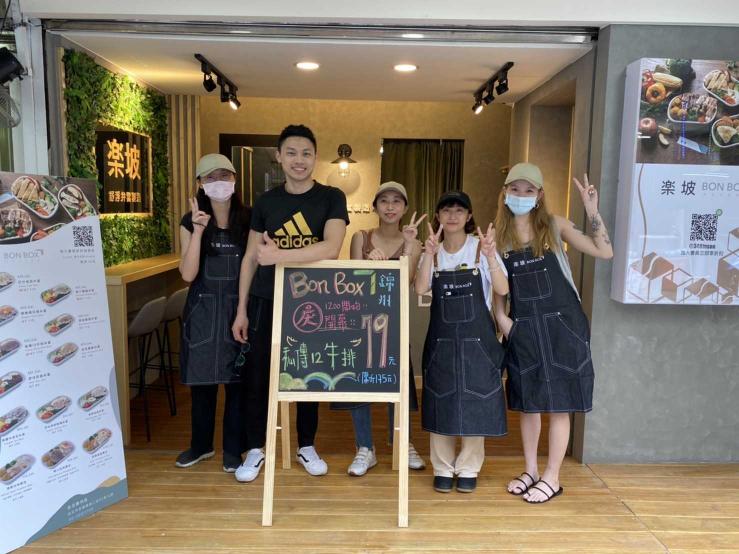 無油煙健康餐盒內場兼職PT