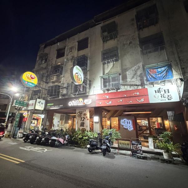 台中西區 昨日花卷跨界好食餐廳 外場兼職