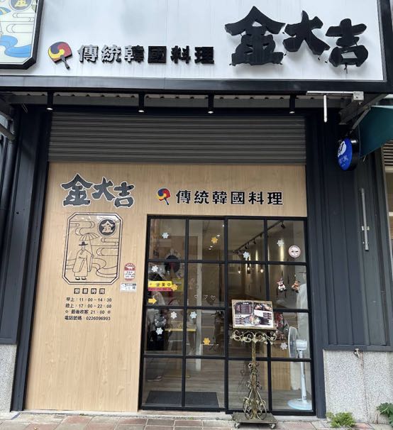 早晚班工讀生