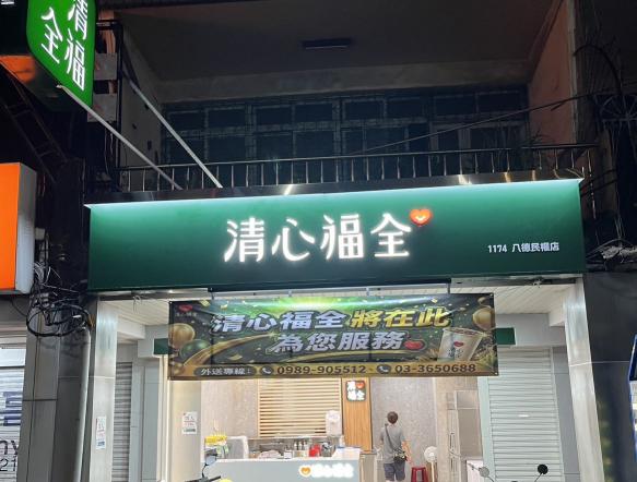 假日工讀/晚班兼職/日班兼職