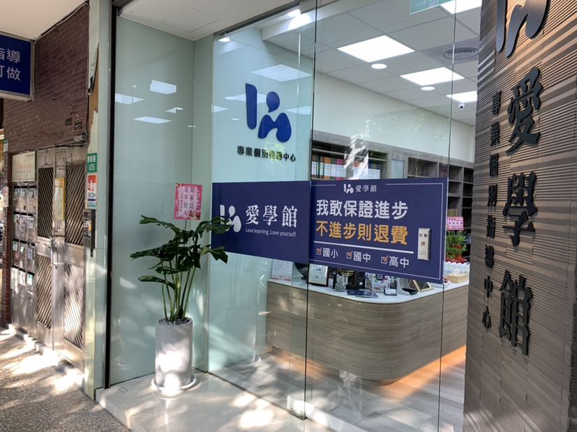 數學講師