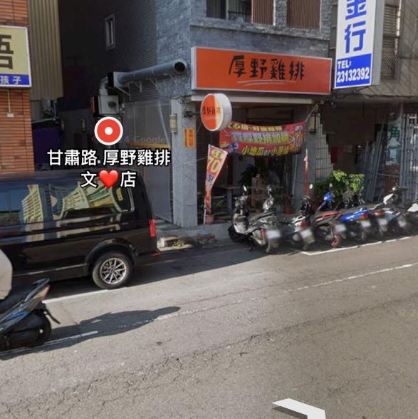 工讀生