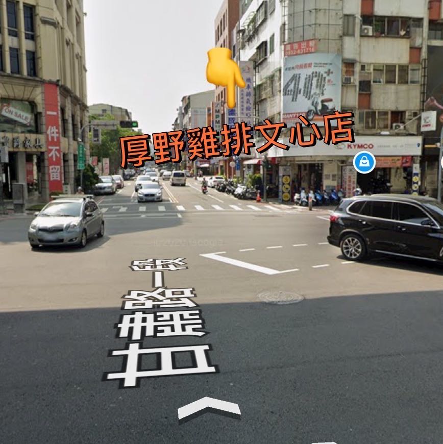 工讀生