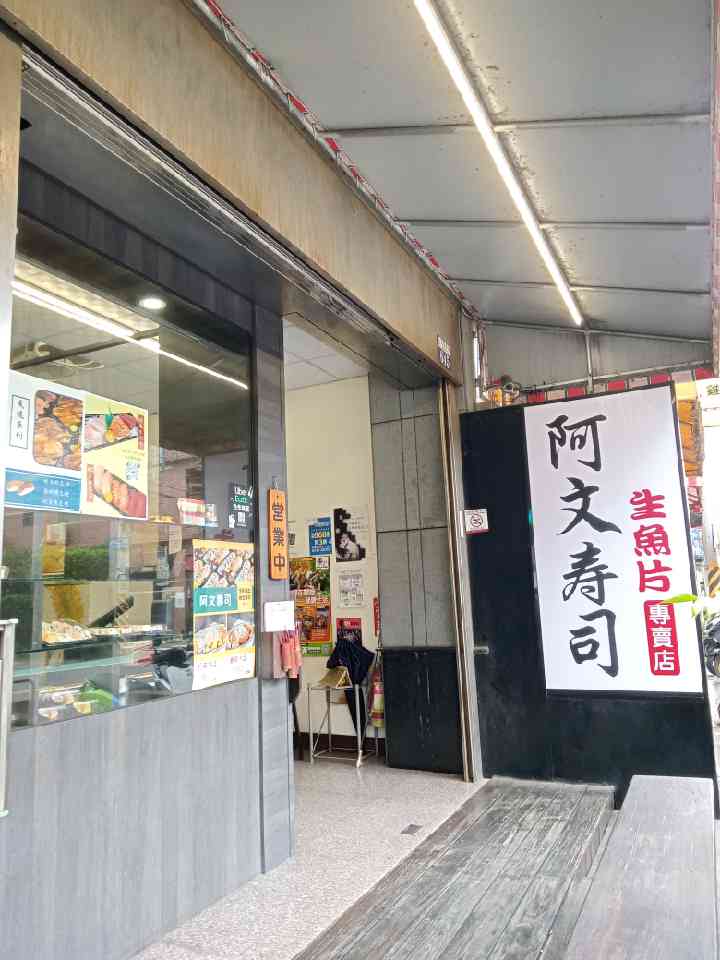 工讀生（長期