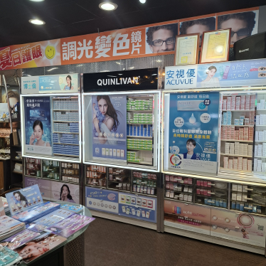 長期工讀生