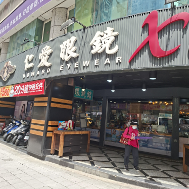 長期工讀生