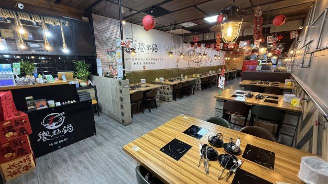 饗點鍋-桃園莊敬店-徵早班兼職