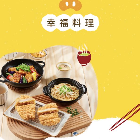 品田牧場頭份店/全日計、早計