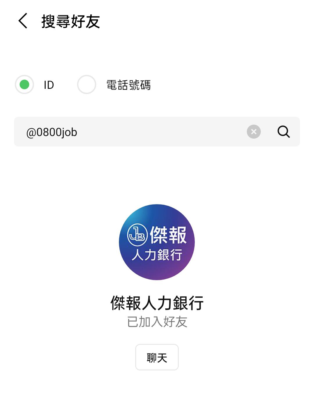 大園🌈食用油包裝❤️時薪210元❤️可日領