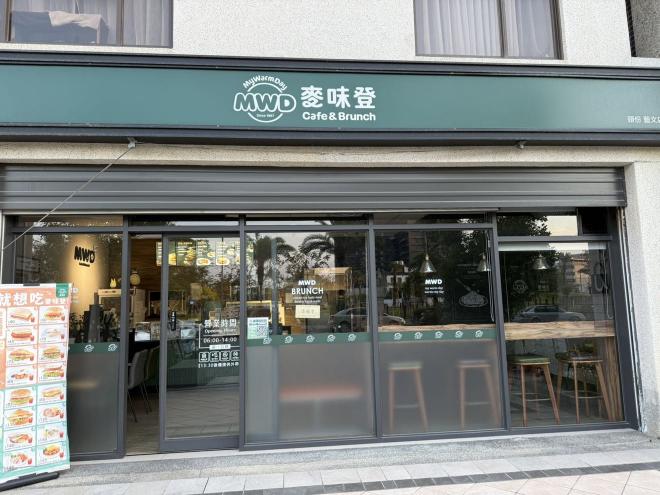 麥味登假日兼職人員需長期