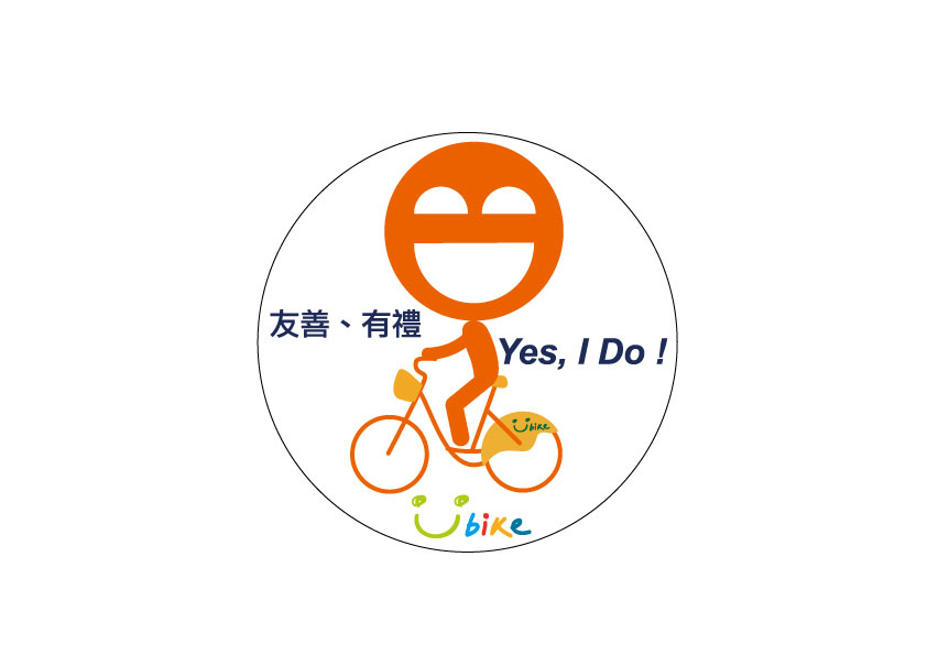 YouBile(內湖)兼職助理