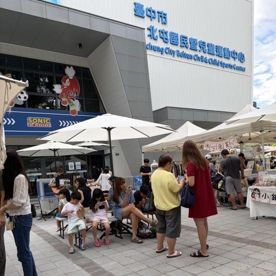 市集工讀