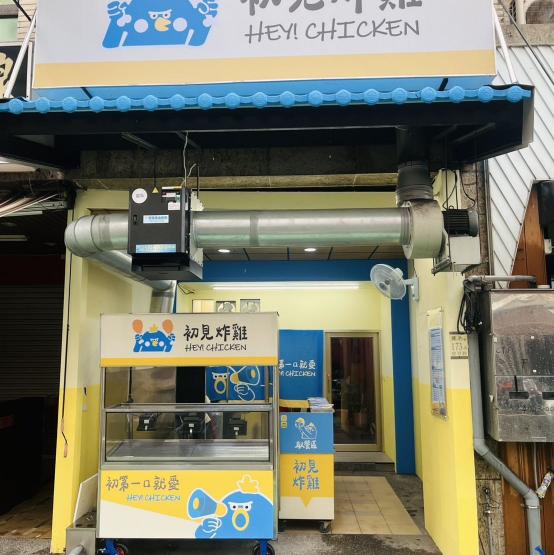 初見炸雞楠梓德祥早班工讀