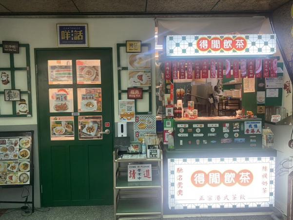 徵工作夥伴（9/1-9/2下午18:00-2130）現領