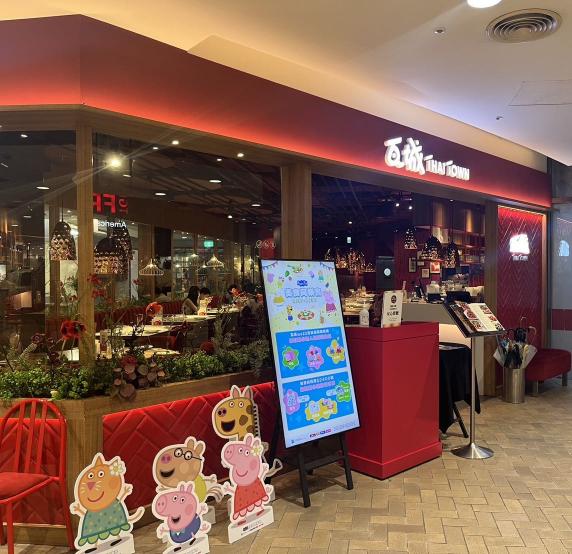 🔥瓦城美麗華店徵兼職｜高時薪｜彈性排班｜無經驗可