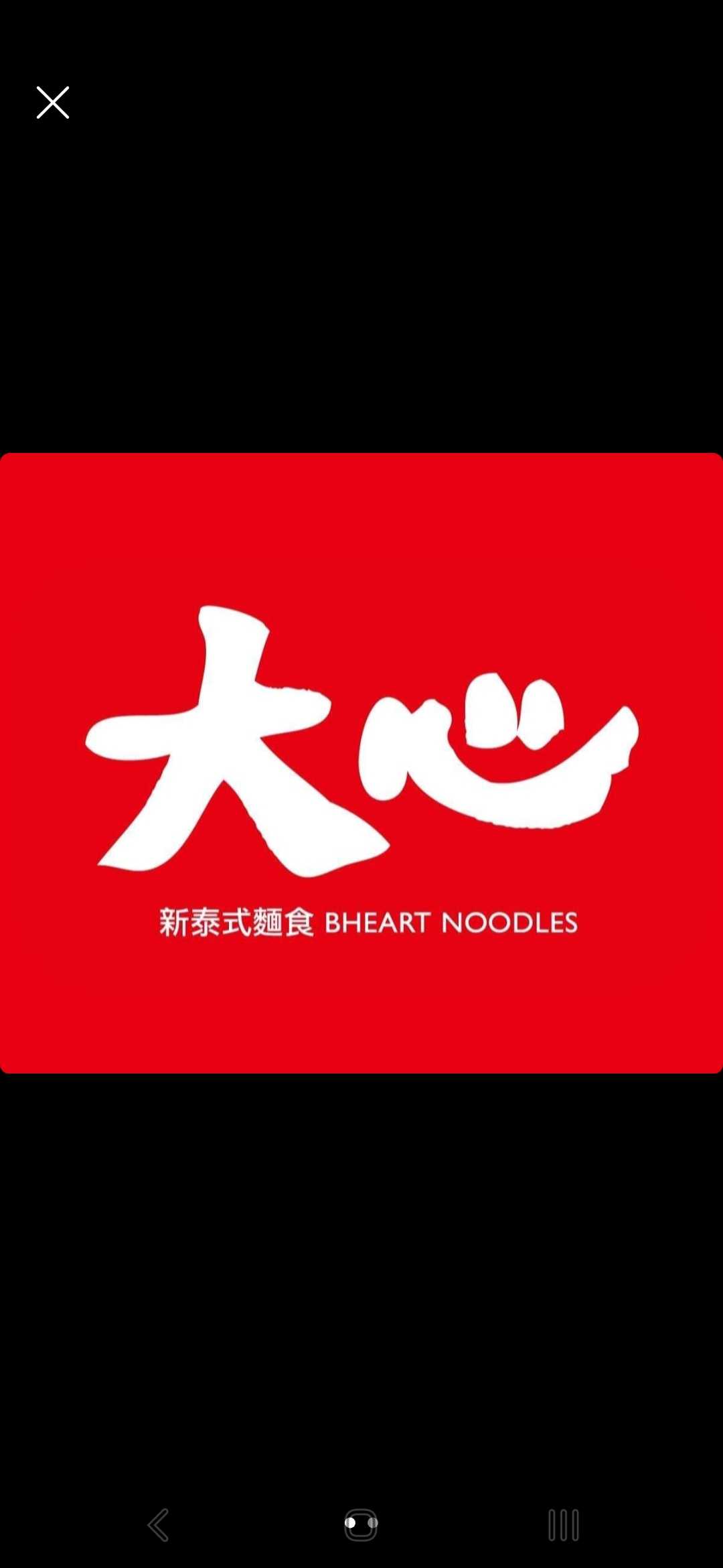 《大心》台北信義威秀店時薪210元招募