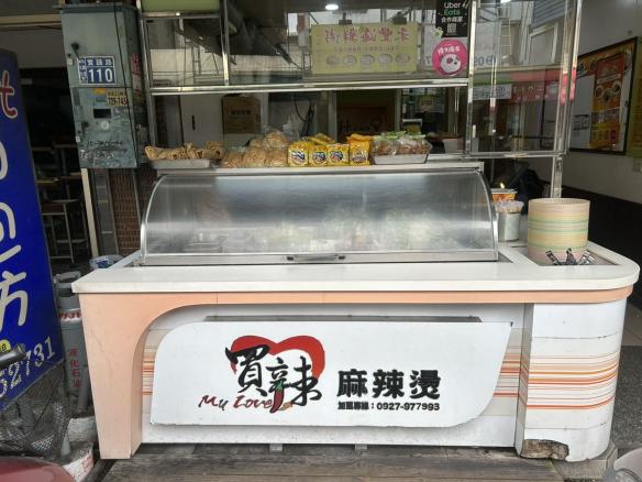 晚班工讀生