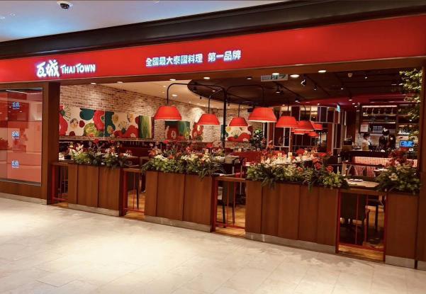 台中新光三越泰式料理餐廳