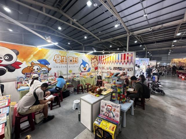 台南婦幼用品展 圖書雜誌工讀