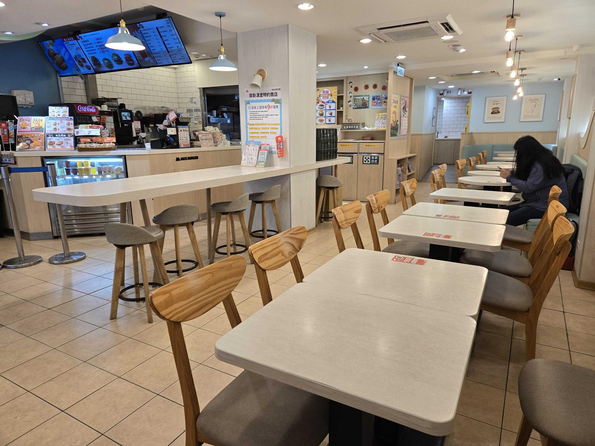 🔥捷運小巨蛋旁 時薪203 摩斯漢堡🍔敦北店早班工讀生🔥