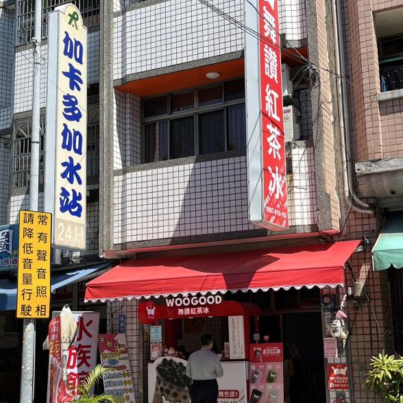應徵長期工讀