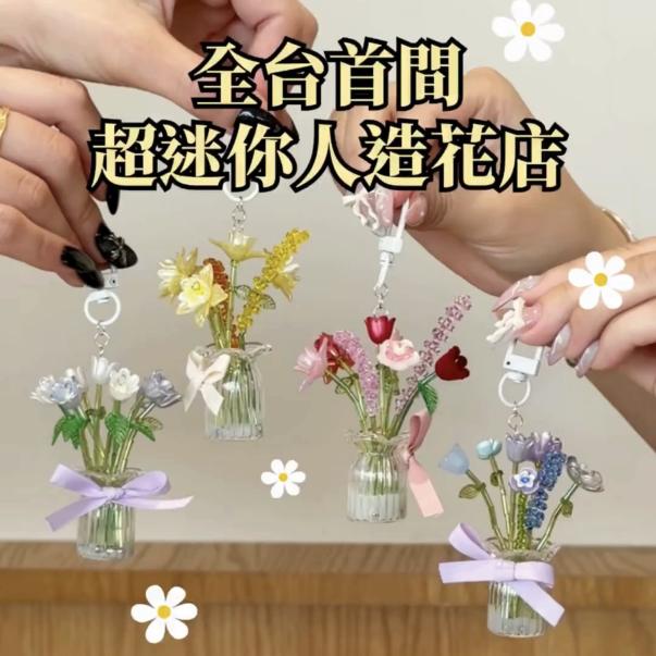 手作館門市人員（正 職32K起）